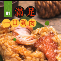 傅太 粽子10只鲜肉粽板栗蛋黄粽手工嘉兴风味真空粽子端午节礼盒