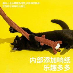 zeze 猫玩具逗猫棒耐咬猫咪玩具自嗨解闷猫猫用品大全耐磨毛绒玩具