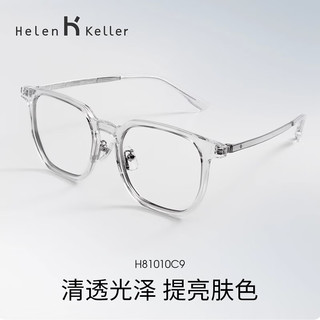 海伦凯勒近视眼镜女配度数复古眼镜框男 光学散光配镜H81010C9 C9亮银