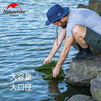 Naturehike 可折叠水盆便携式旅行水桶旅游洗脸盆洗衣盆