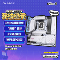 COLORFUL 七彩虹 iGame B760M ULTRA Z V20 DDR5主板 支持14900K/14700K（Intel Z790/LGA 1700）