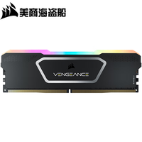 USCORSAIR 美商海盗船 复仇者RGB SL DDR5 6400MHz 台式机内存 灯条 黑色 64GB 32GBx2 C32