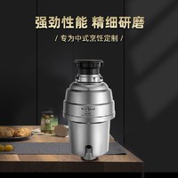 Whirlpool 惠而浦 家用厨房厨余垃圾处理器骨头粉碎机M5空气开关