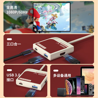 IINE 良值 适用Switch底座便携 OLED高清视频转换器 ROG扩展坞 游戏主机连接电视HDMI转接头 NS配件