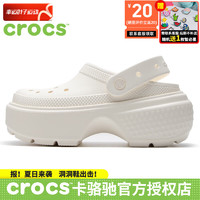 crocs 卡骆驰 洞洞鞋男鞋女鞋 24春夏运动凉拖鞋透气休闲鞋雪屋Clog沙滩鞋 清新粉笔白 37-38