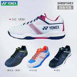 YONEX 尤尼克斯 2024yonex尤尼克斯羽毛球鞋女yy专业鞋子男款超轻透气运动鞋101CR