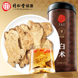 Tongrentang Chinese Medicine 同仁堂 北京同仁堂 白术200g