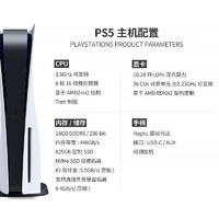 PlayStation 港版 PS5 游戏机 光驱版 家用电视游戏机
