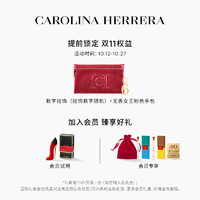 Carolina Herrera 赫芮亚 CH赫芮亚 唇香套装 不驯女王迷你唇膏 狂热之境香水组合 #310