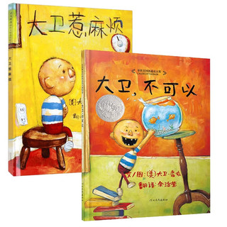 河北教育出版社 儿童文学