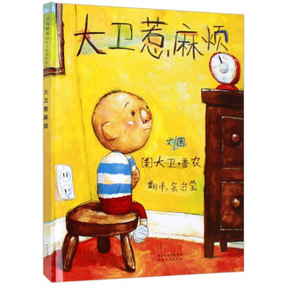 河北教育出版社 儿童文学