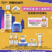 PLUS会员：Kiehl's 科颜氏 护肤套装  高保湿清爽面霜50ml+金盏花爽肤水250ml（赠 洁面30ml+白泥14ml*2+金盏花水75ml*2+清爽面霜14ml*3）