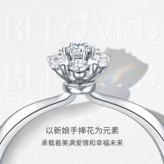 周大福 宠爱系列 U183873 女士18K白金钻石戒指 14号 0.05克拉