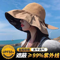 FLDJL 梵靓 旅行装备奥诺  夏季防晒黑胶蝴蝶结遮阳帽女日韩帽子防紫外线 一个装 卡其色
