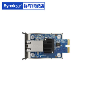 【】Synology 群晖 E10G22-T1-MINI 电口万兆网卡 适用于DS723+ DS923+ RS422+ DS1522+