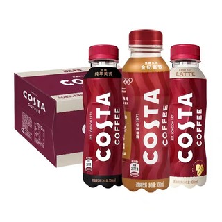 COSTA咖世家即饮咖啡300ml*15瓶低糖低脂肪美式拿铁摩卡瓶装饮料