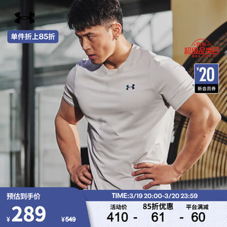 安德玛（UNDERARMOUR）RUSH Seamless男子训练运动短袖T恤1376781 白色100 XL