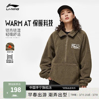 LI-NING 李宁 卫衣男女同款冬加绒保暖套头无帽运动上衣AWDTB53 柚木棕-3 3XL