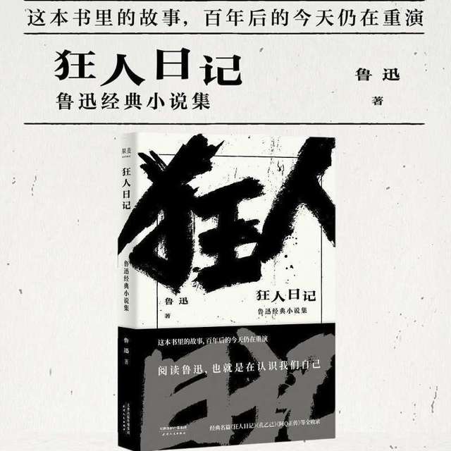 那些年，我与小说的日记？