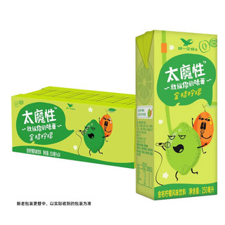 统一太魔性红茶茉莉花茶金桔柠檬青梅绿茶甜橙饮料250ml*12盒24盒 茉莉花茶【250ml*12盒】