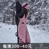 AWKA滑雪背带裤女冬季防水男女滑雪服保暖裤子单板宽松 山茶粉 M
