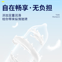 海氏海诺避孕套水润丝滑易高潮男用套薄润透滑成人tt 50只装