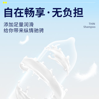 海氏海诺避孕套水润丝滑易高潮男用套薄润透滑成人tt 50只装