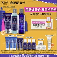 PLUS会员：Kiehl's 科颜氏 男士水乳套装 洗面奶250ml+爽肤水250ml+乳液75ml（赠 金盏花洁面30ml+清爽洁面30ml*3+爽肤水40ml*3+乳液15ml*2+面霜7ml*3）