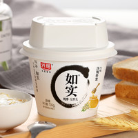 88VIP：光明 无添加纯净如实洋槐蜂蜜原味高品质酸奶135g