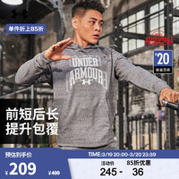 安德玛（UNDERARMOUR）秋冬Rival男子棉织连帽训练运动卫衣1379766 灰色012 S