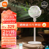 MIJIA 米家 BPLDS08DM 直流变频空气循环扇