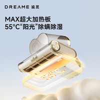 dreame 追觅 D30 Pro 手持除螨仪 金色