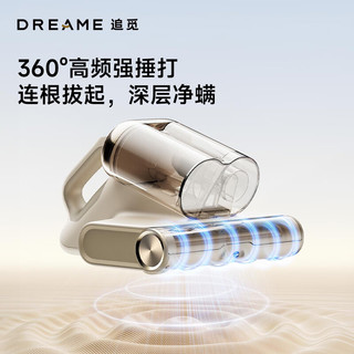 dreame 追觅 D30 Pro 手持除螨仪 金色