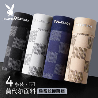 PLAYBOY 花花公子 莫代尔男士内裤男石墨烯抗菌透气大码冰丝平角裤衩四角短裤头4条 格纹-星际蓝、黑、皓月白、香槟 XL