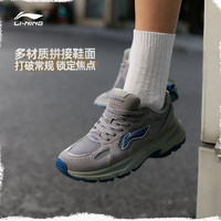 LI-NING 李宁 华晨宇同款李宁北辰 |休闲鞋男女鞋复古美式老爹鞋厚底运动鞋子