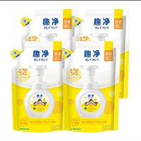 88VIP：LION 狮王 趣净泡沫抑菌洗手液柠檬香不假滑儿童全家适用200ml*4袋