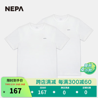 NEPA耐葩2024春夏男女同款运动户外休闲弹力圆领短袖T恤7KG5360 米白A01+米白A01 170/88A（095）