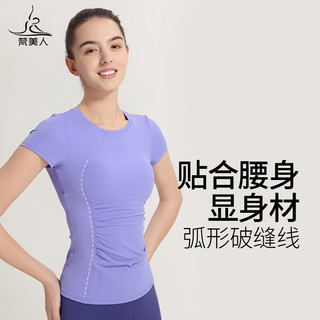 梵美人瑜伽T恤女带胸垫2024春夏新款褶皱显瘦大码专业瑜伽服 