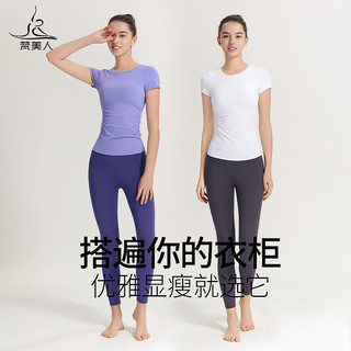 梵美人瑜伽T恤女带胸垫2024春夏褶皱显瘦大码短袖专业瑜伽服 白色短袖 S