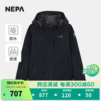 NEPA耐葩2024春夏户外女士冲锋衣防水夹克可拆卸连帽外套7K20509 深藏青色M04 175/100A（110）