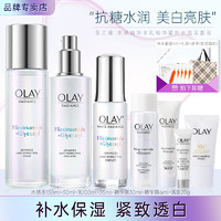 OLAY 玉兰油 小白瓶水乳精华礼盒 护肤品套装女美白烟酰胺化妆品全套抗糖减黄气