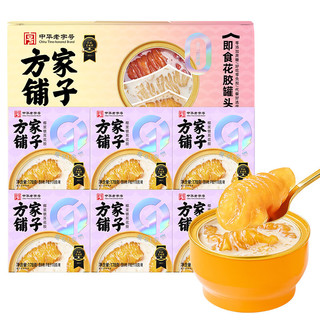 方家铺子中华老字号 椰浆银耳花胶罐头1068g(178g*6碗)鱼胶代餐礼盒装