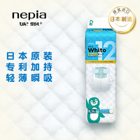 nepia 妮飘 whito系列婴儿纸尿裤XL码 34片