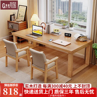 贵嘉缘实木书桌学习桌现代简约成人办公桌椅组合电脑桌写字桌子书房家具 原木色【单桌+普京椅】 长宽高：160*80*75cm