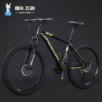 飞鸽（FLYING PIGEON）飞鸽山地自行车男女中小车骑行公路变速车通勤代步竞速赛单车 逐日铝架-辐条轮-碟刹 经典黑 24英寸 适合140-170cm 27速升级版
