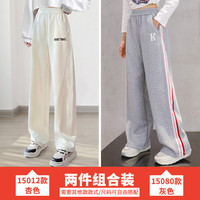 优优1点（Yoyo one）女童裤子春秋2024儿童阔腿裤窄版女大童香蕉裤洋气春装直筒裤 15012杏色+15080灰色 120cm