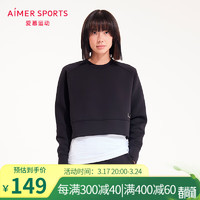 Aimer sports爱慕运动iMOVEIV短款套头卫衣 黑色 160