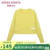 Aimer sports爱慕运动iMOVEIV短款套头卫衣 黄色 160