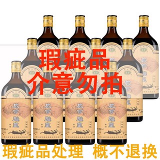 Xianheng 咸亨 绍兴咸亨黄酒金标500ml*12瓶整箱非原箱特价老酒