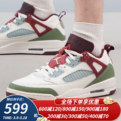NIKE 耐克 男鞋2024春新款Jordan Spizike Low CNY龙年限定低帮篮球鞋FJ6372 FJ6372-100 42